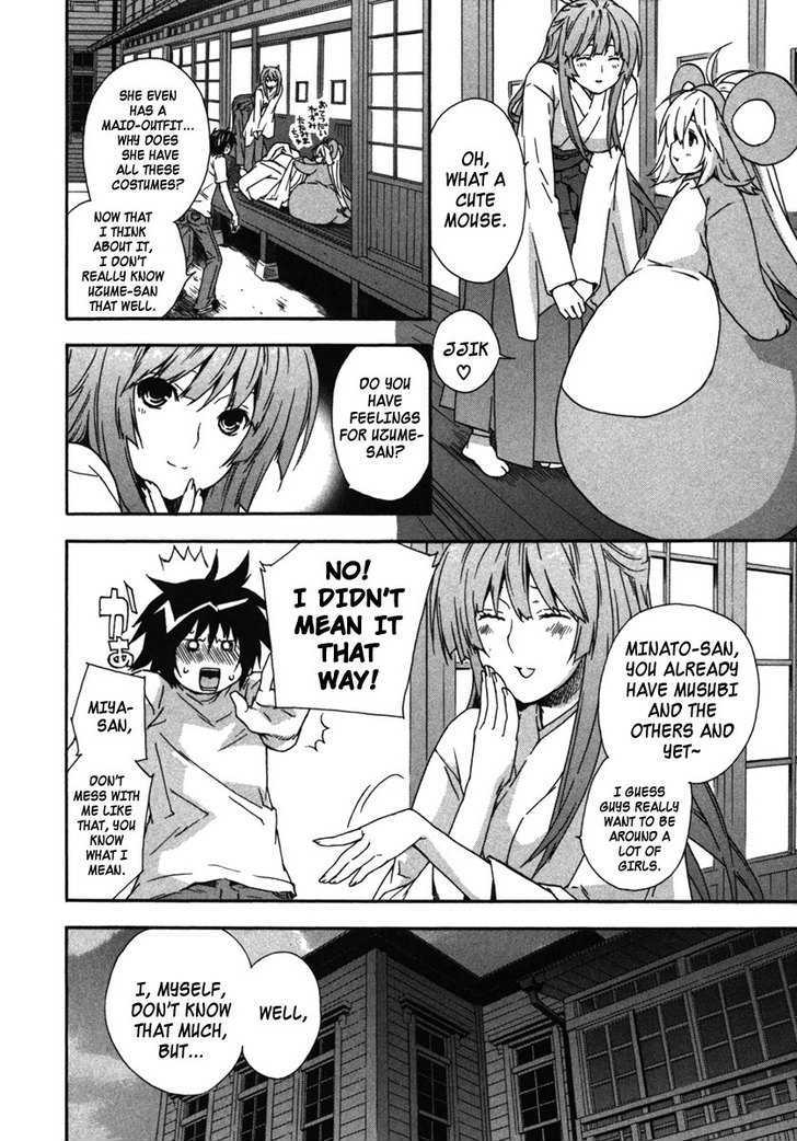 Sekirei Chapter 33 #4