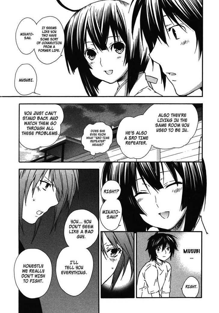 Sekirei Chapter 33 #19