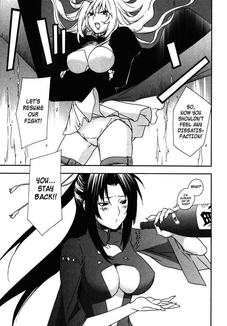 Sekirei Chapter 32 #17