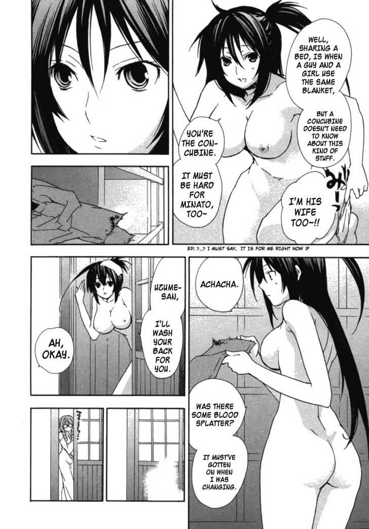 Sekirei Chapter 30 #4