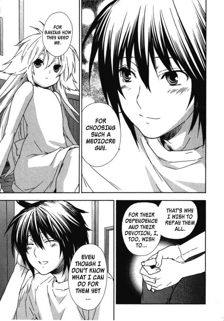 Sekirei Chapter 30 #7