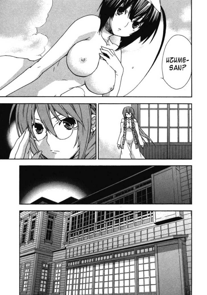 Sekirei Chapter 30 #11