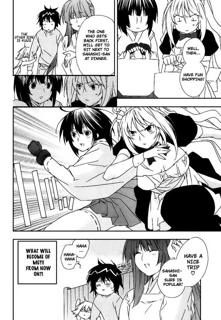 Sekirei Chapter 24 #20