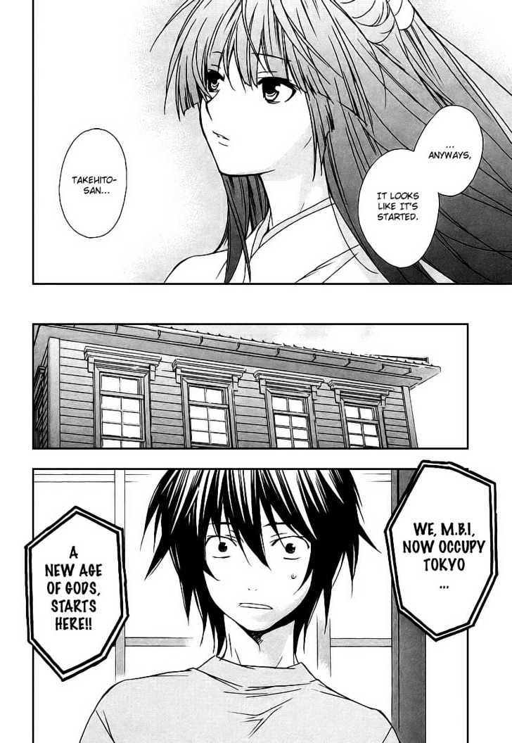 Sekirei Chapter 18 #8