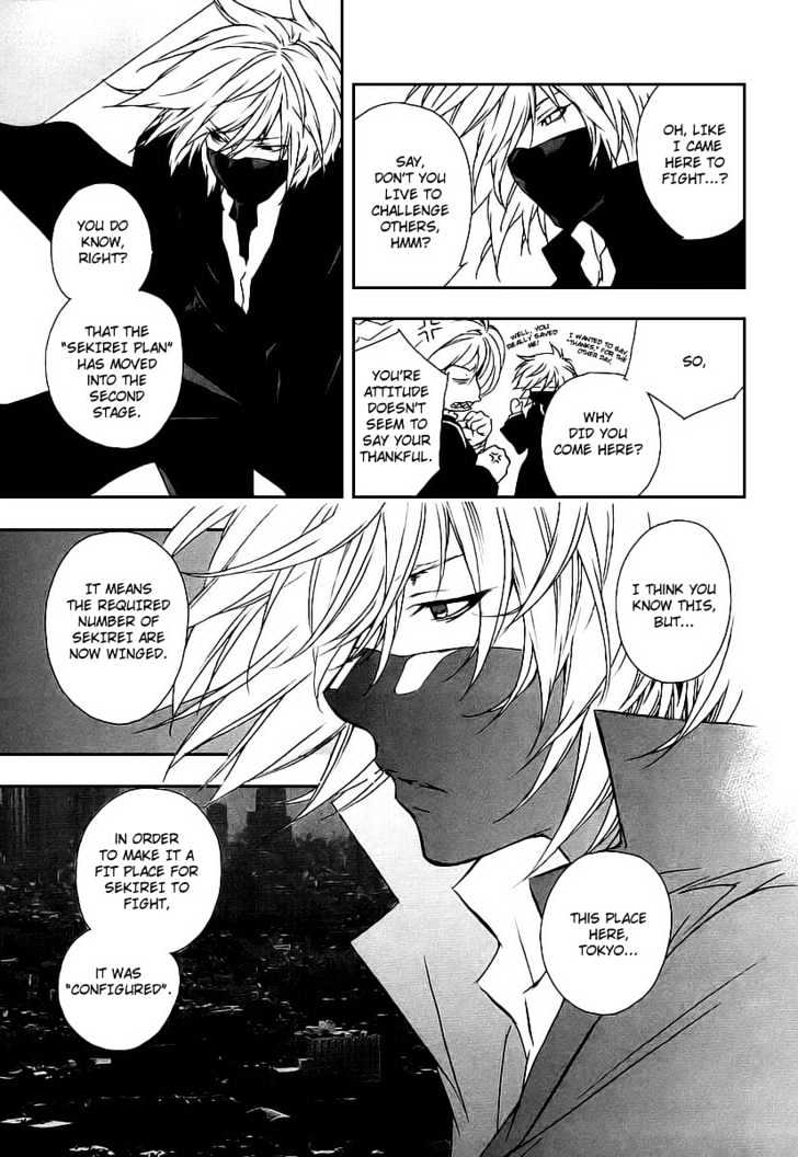 Sekirei Chapter 18 #13