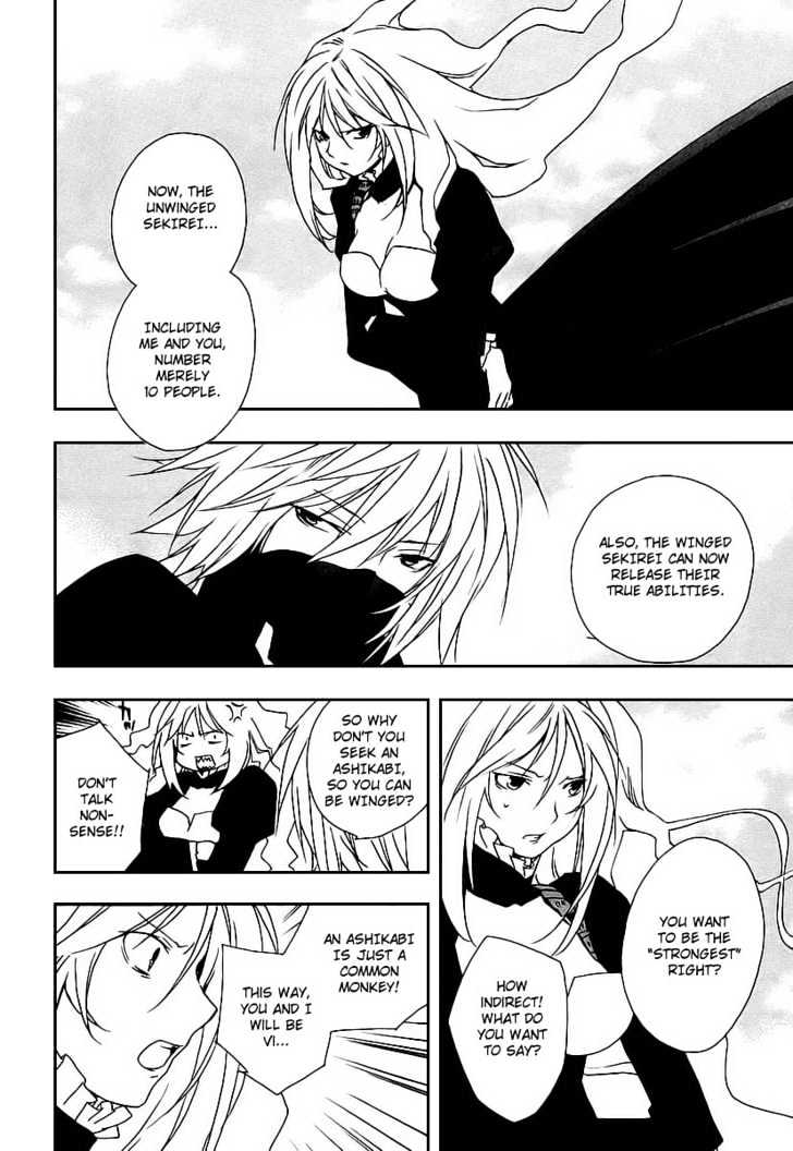 Sekirei Chapter 18 #14