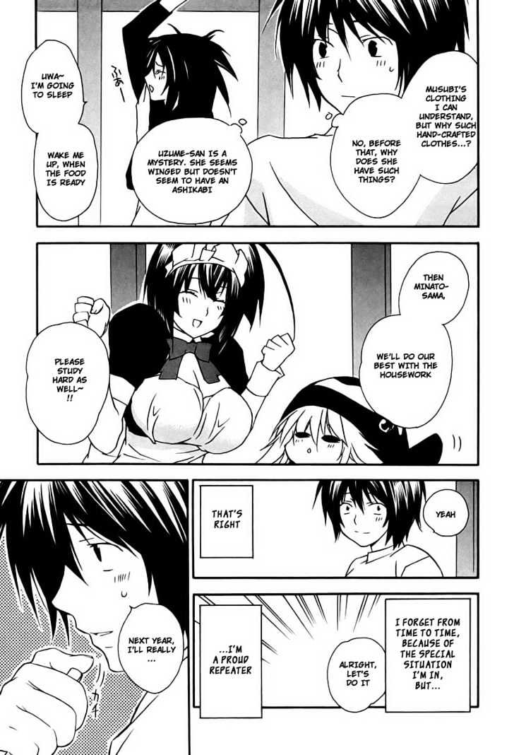 Sekirei Chapter 12 #9