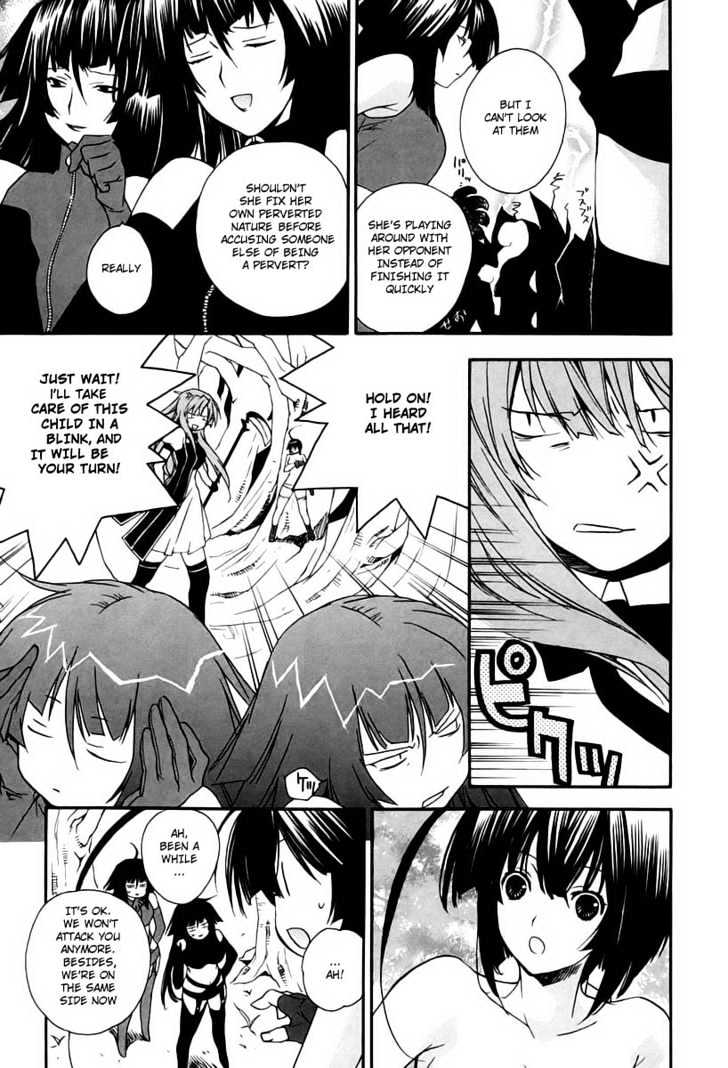 Sekirei Chapter 9 #5