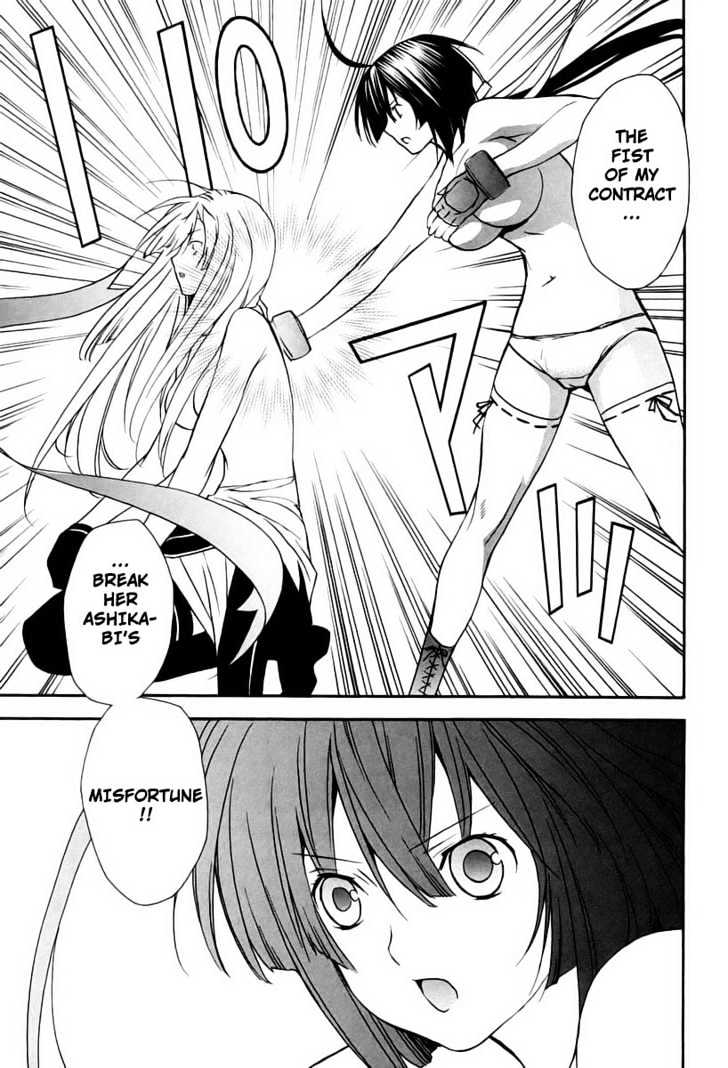 Sekirei Chapter 9 #11