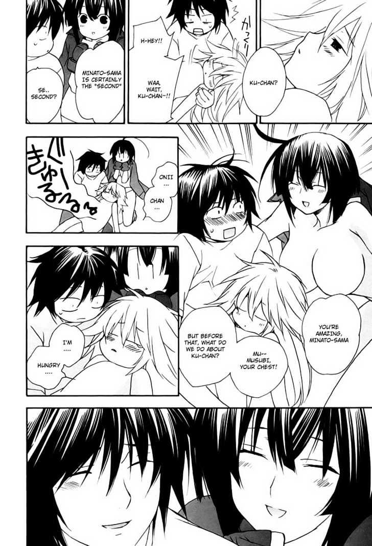 Sekirei Chapter 9 #18