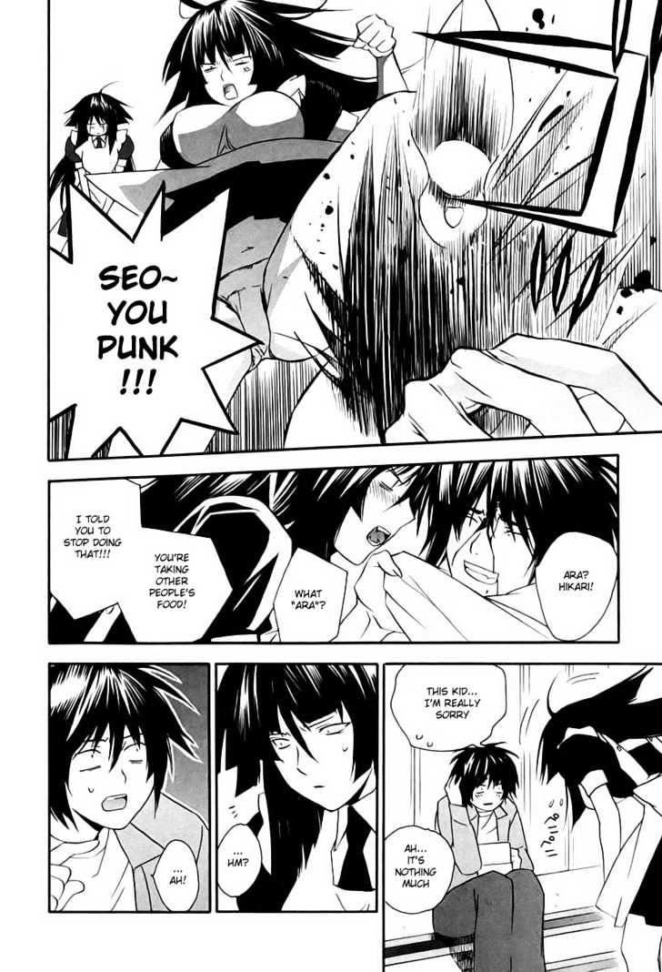 Sekirei Chapter 6 #10