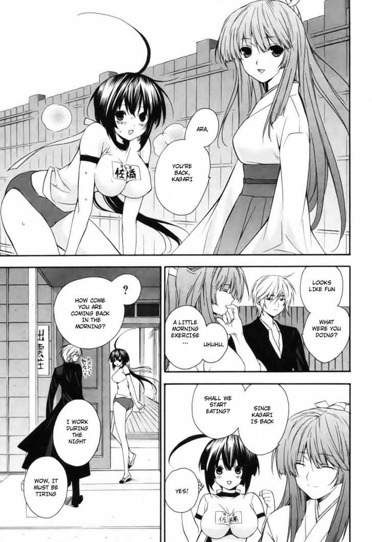 Sekirei Chapter 5 #15