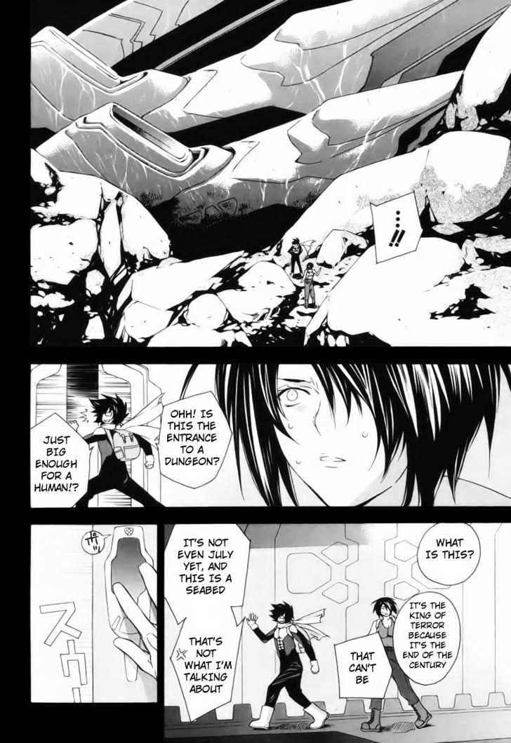 Sekirei Chapter 1 #4