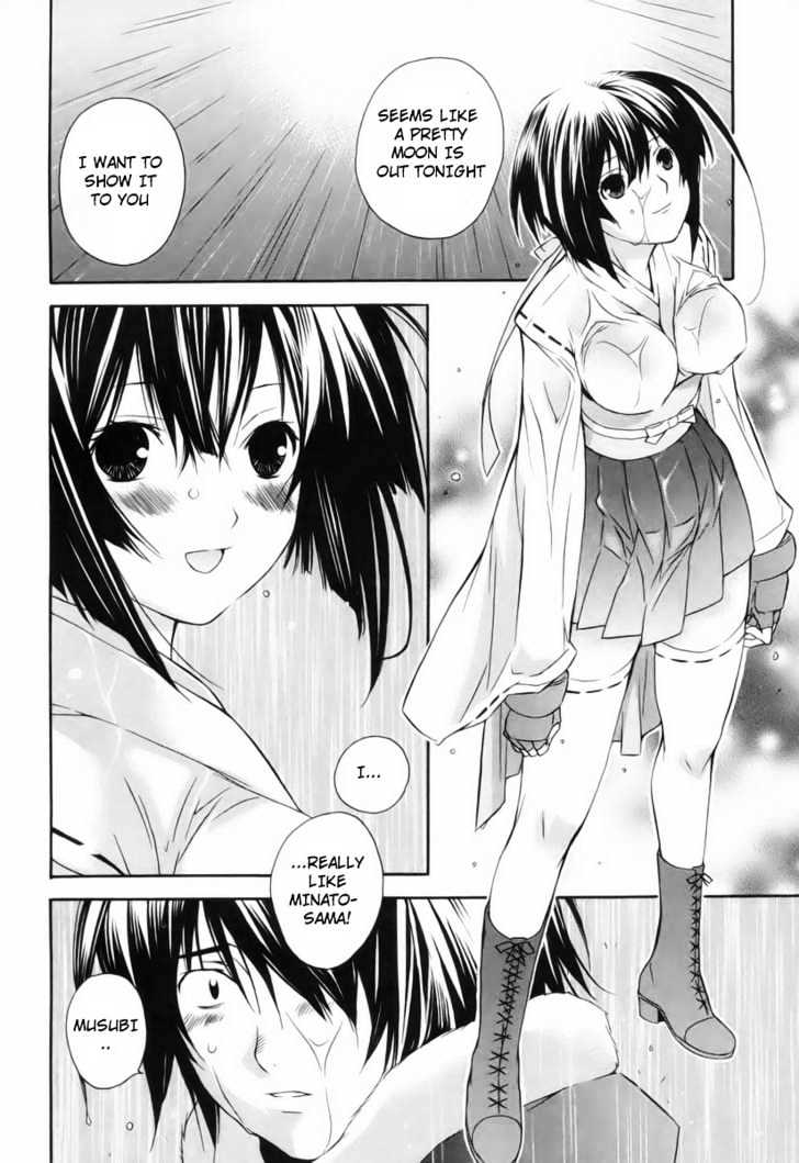 Sekirei Chapter 1 #20