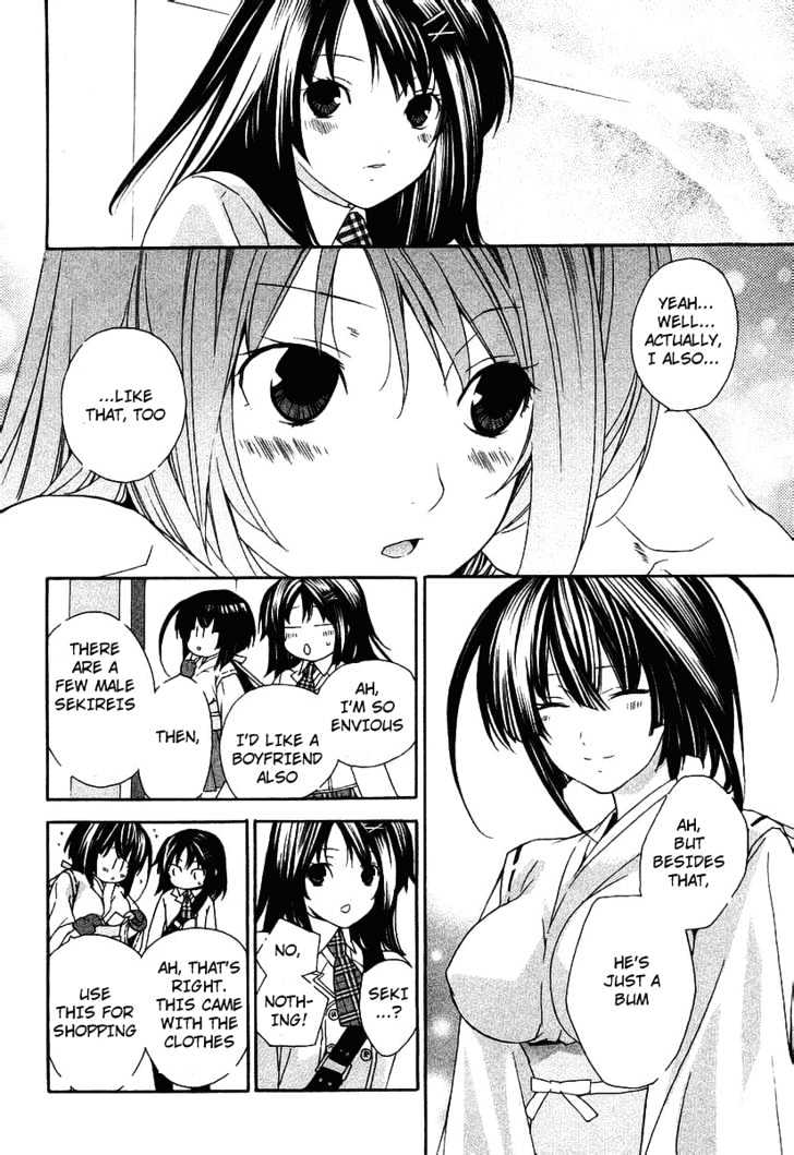 Sekirei Chapter 0.3 #16