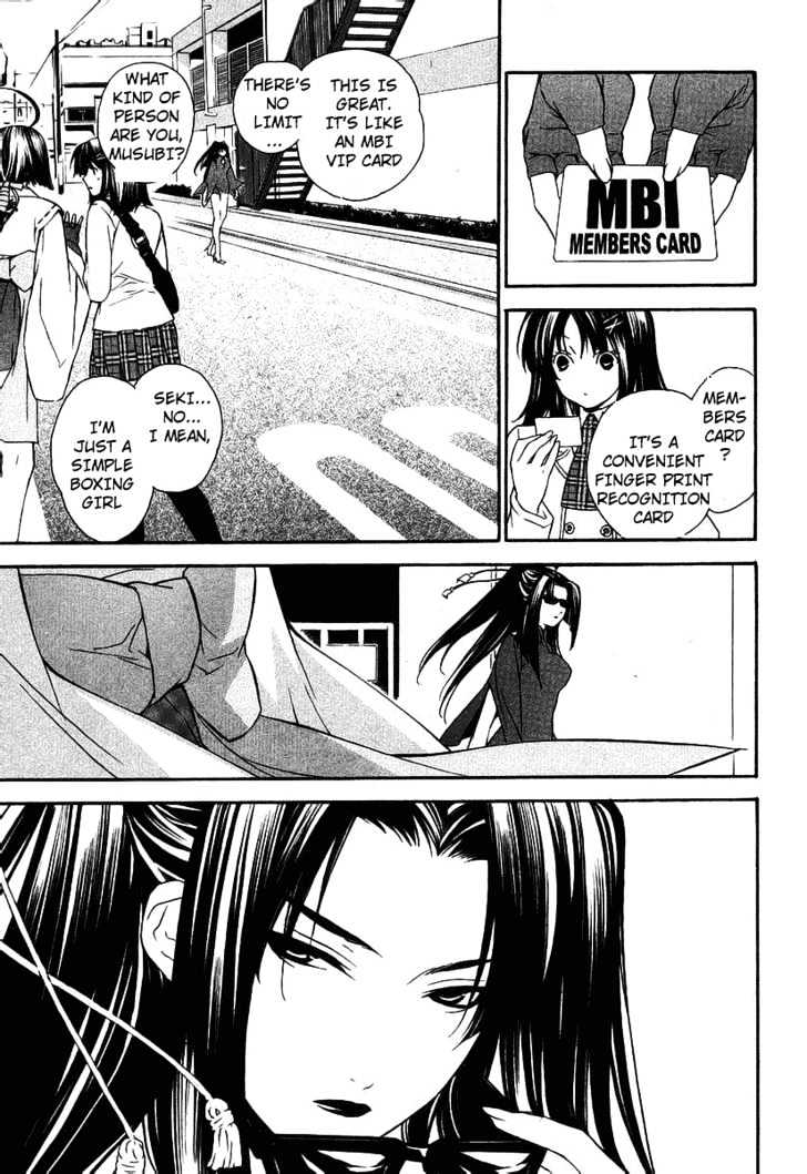 Sekirei Chapter 0.3 #17