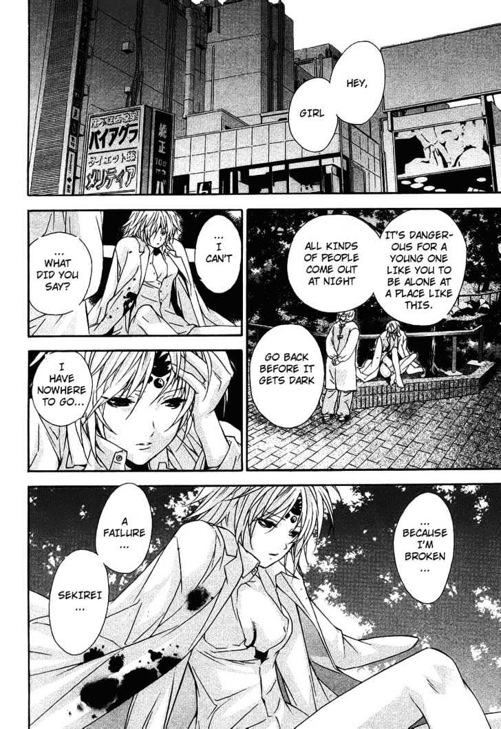 Sekirei Chapter 0.3 #28