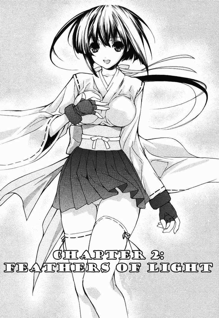 Sekirei Chapter 0.2 #1