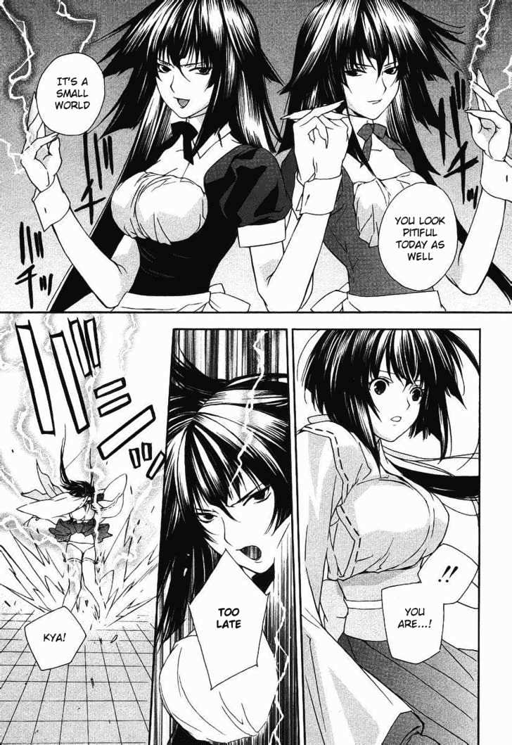 Sekirei Chapter 0.2 #21