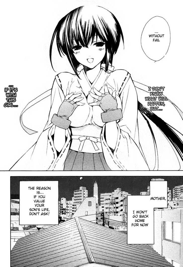 Sekirei Chapter 0.1 #39