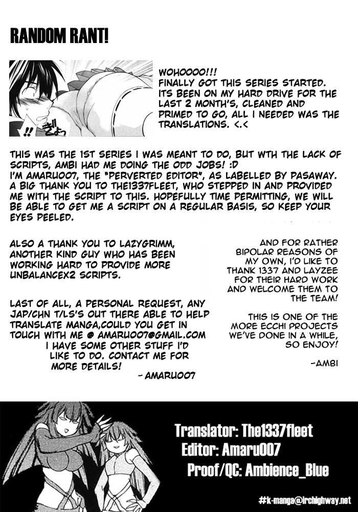 Sekirei Chapter 0.1 #40