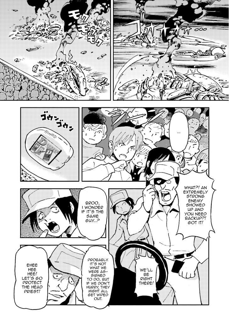 Turn A Gunda M- Tsuki No Kaze Chapter 7 #5