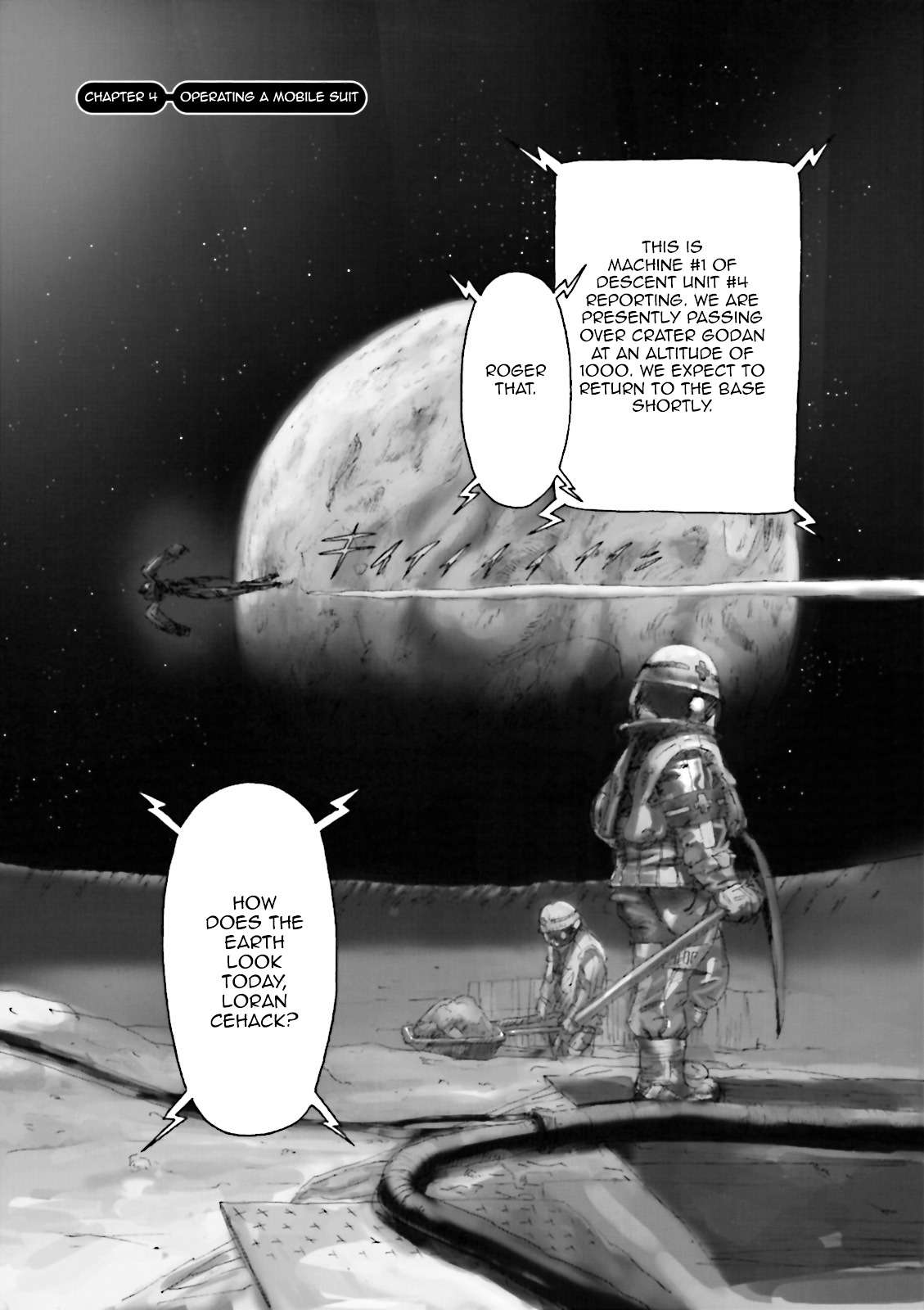 Turn A Gundam: Wind Of The Moon Chapter 4 #1