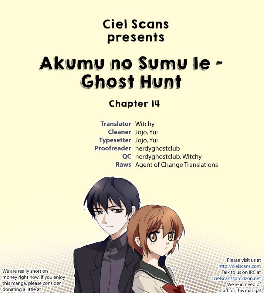 Akumu No Sumu Ie - Ghost Hunt Chapter 14 #1