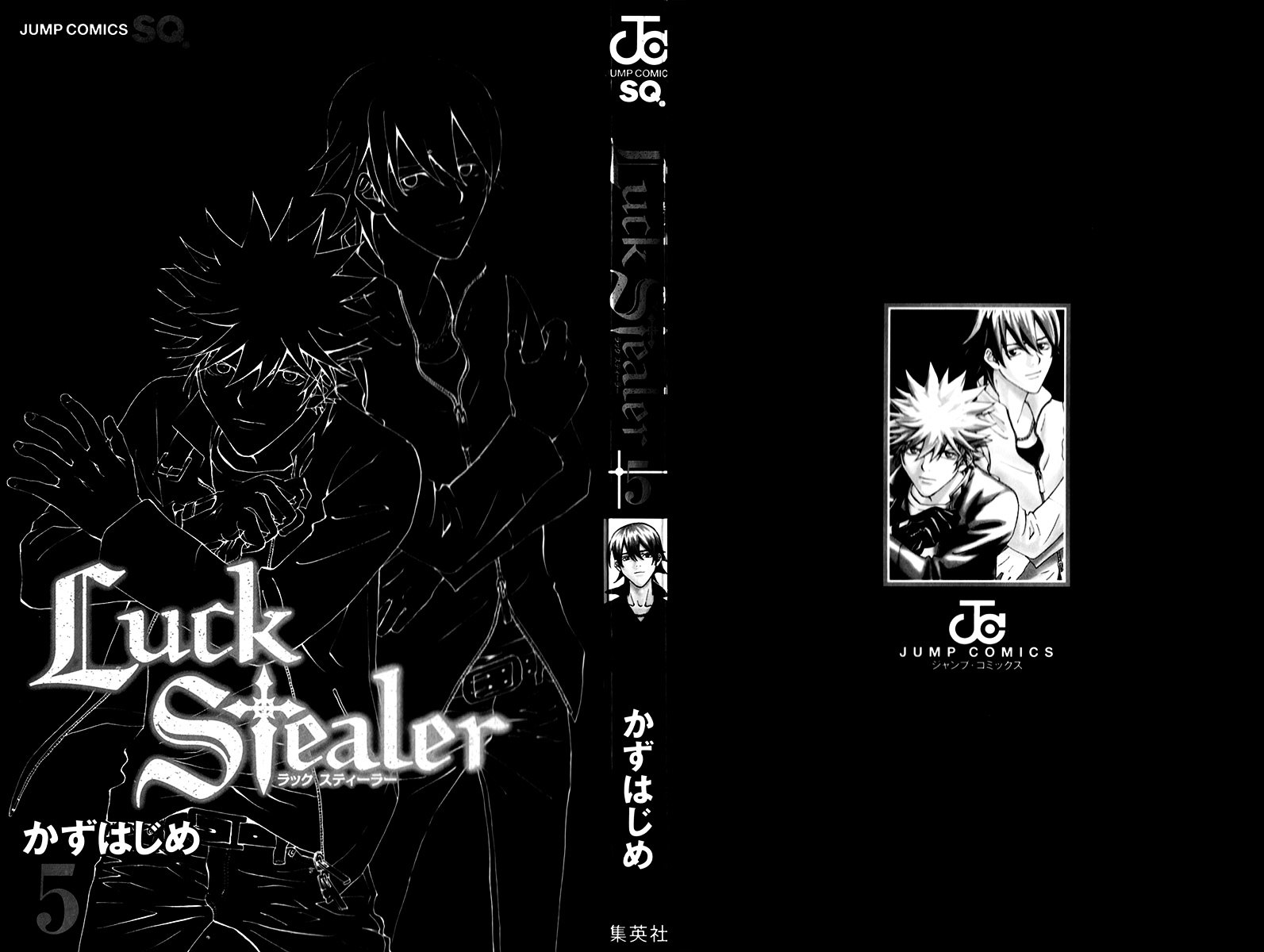 Luck Stealer Chapter 17 #4