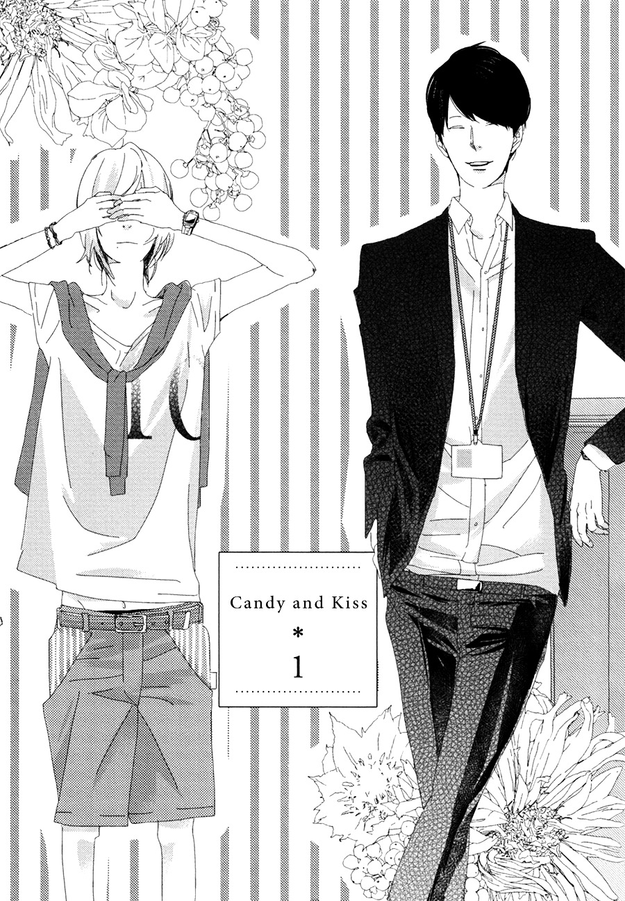 Ame To Kiss Chapter 1 #11