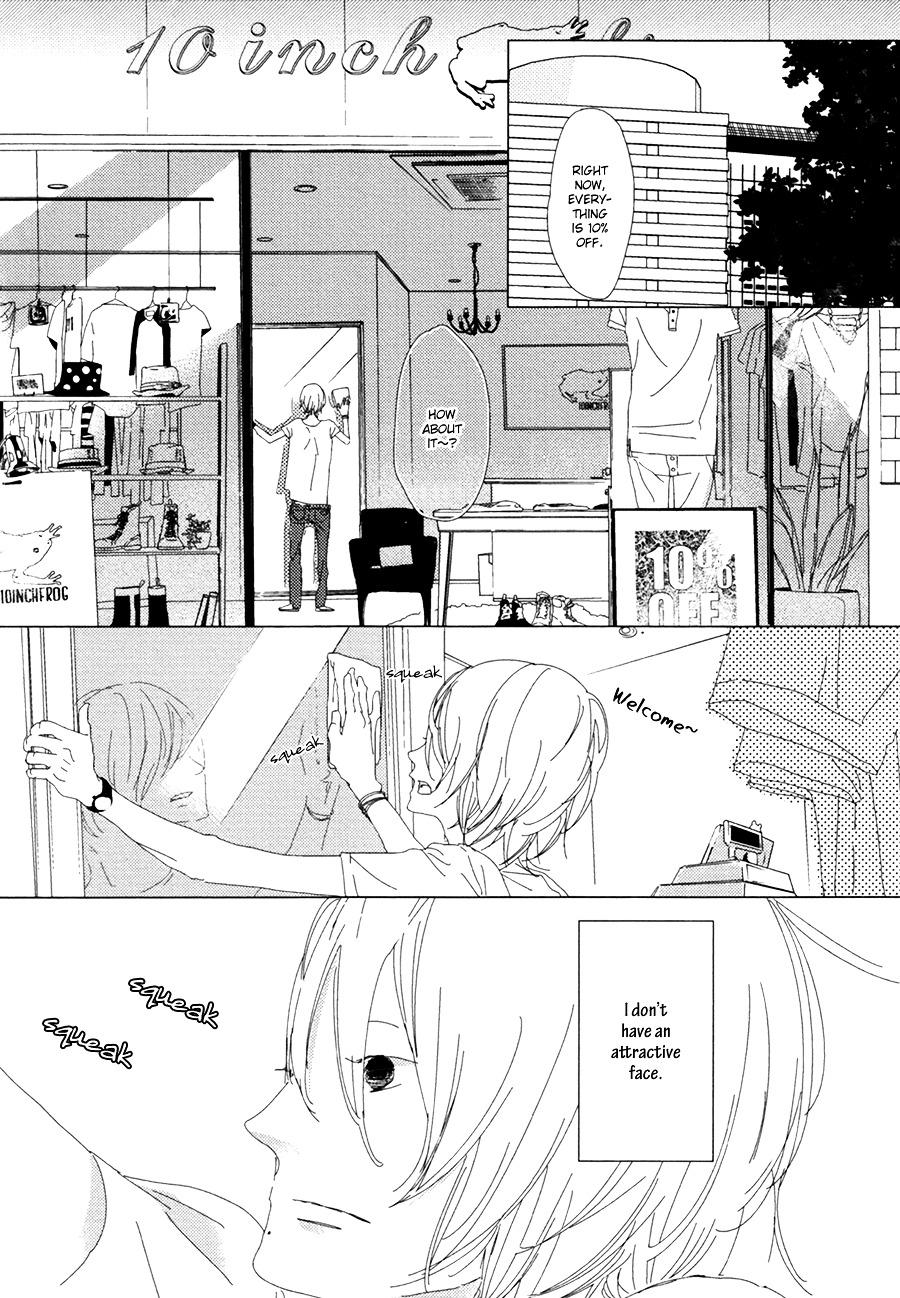 Ame To Kiss Chapter 1 #12