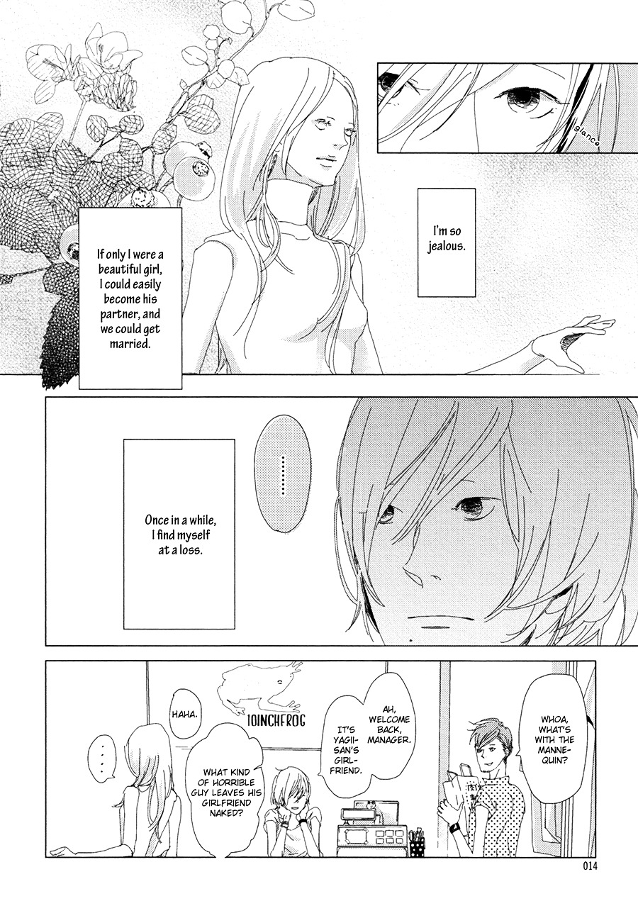 Ame To Kiss Chapter 1 #20