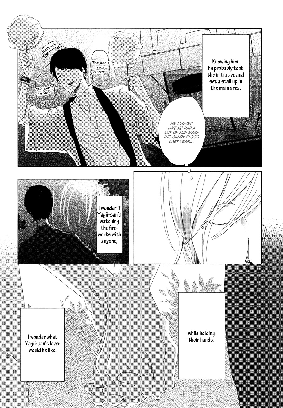 Ame To Kiss Chapter 1 #23