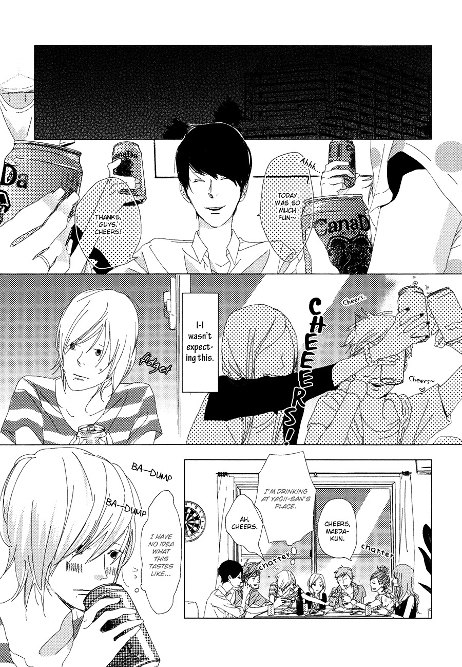 Ame To Kiss Chapter 1 #27