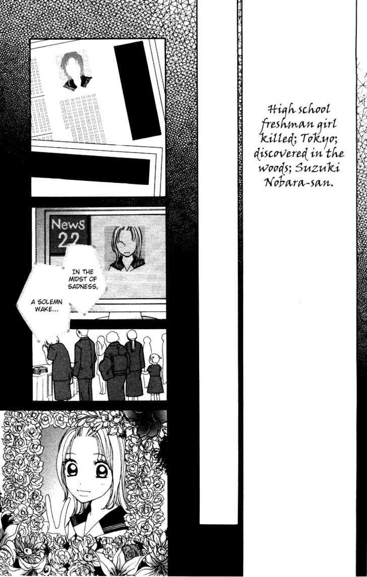 Inochi Chapter 3 #34