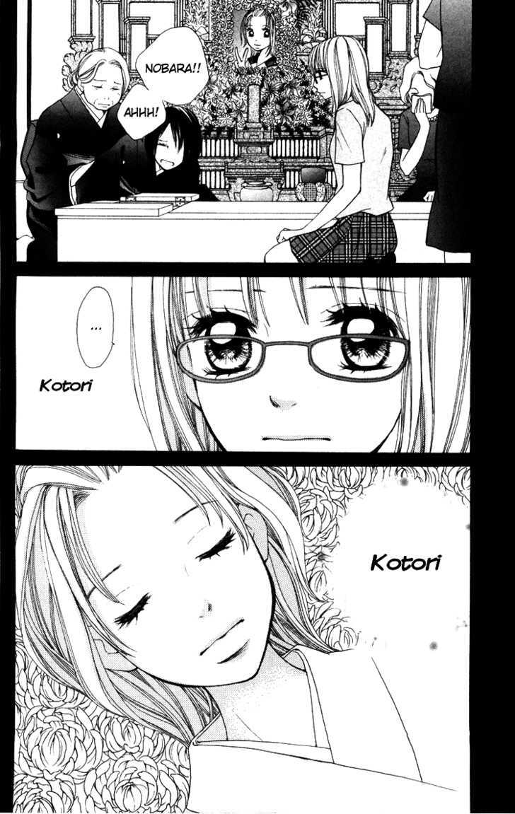 Inochi Chapter 3 #35