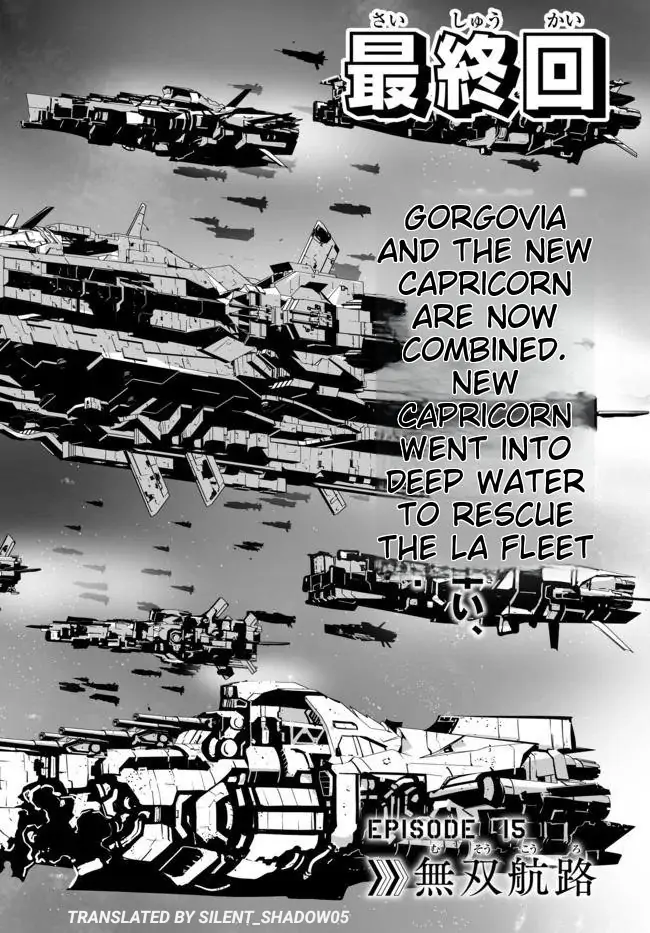 Unparalleled Path ~ Reincarnated As The Ai For A Space Battleship ~ Chapter 15 #2