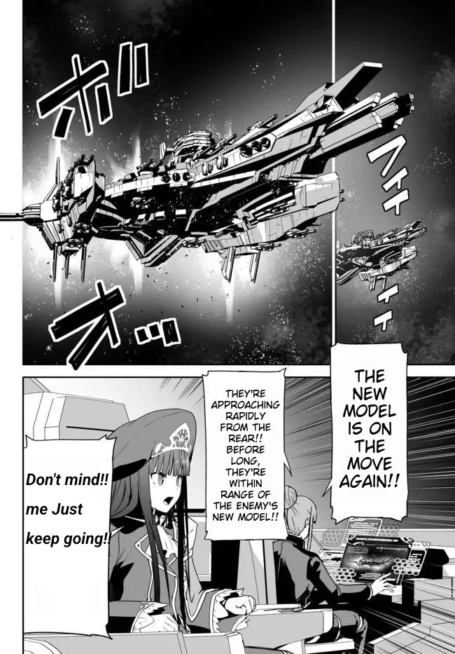 Unparalleled Path ~ Reincarnated As The Ai For A Space Battleship ~ Chapter 15 #12
