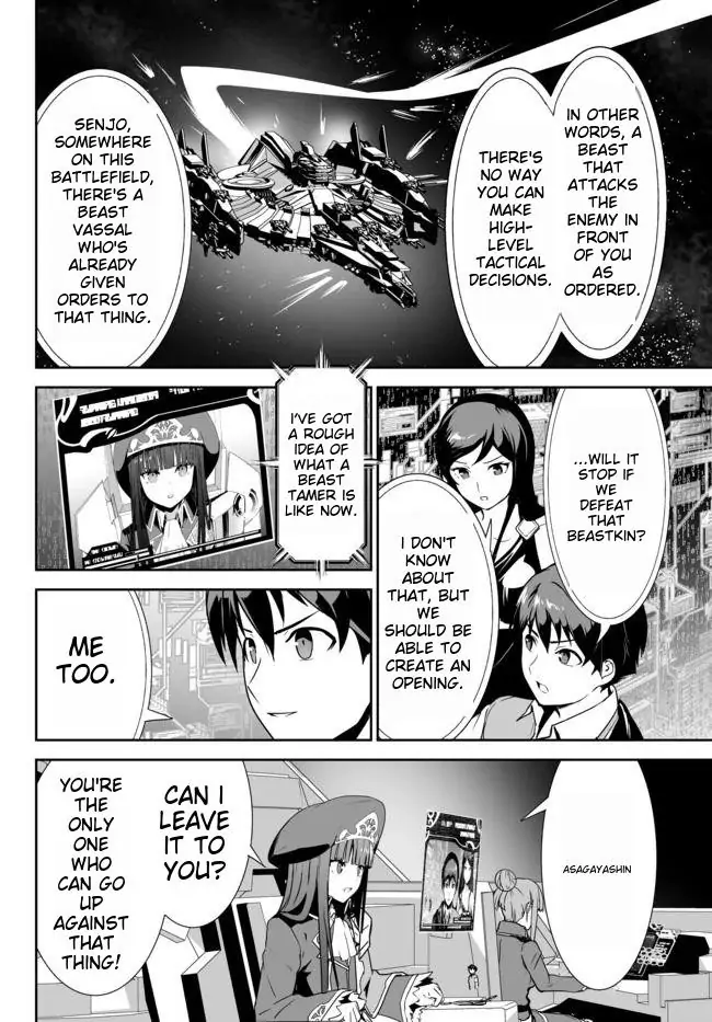 Unparalleled Path ~ Reincarnated As The Ai For A Space Battleship ~ Chapter 15 #20
