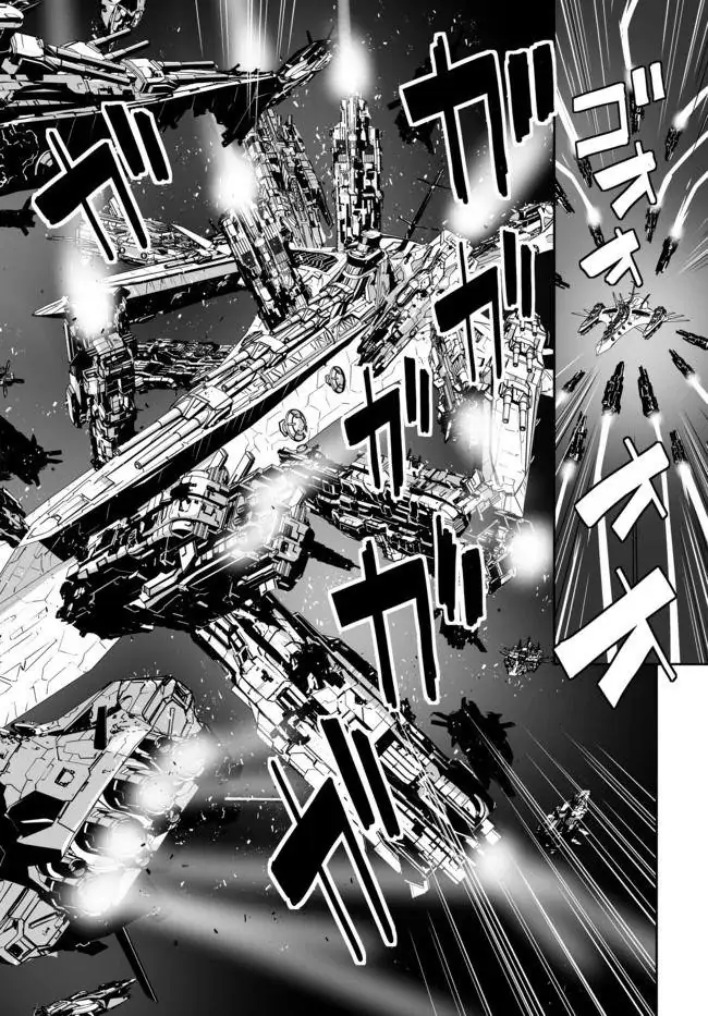 Unparalleled Path ~ Reincarnated As The Ai For A Space Battleship ~ Chapter 15 #30