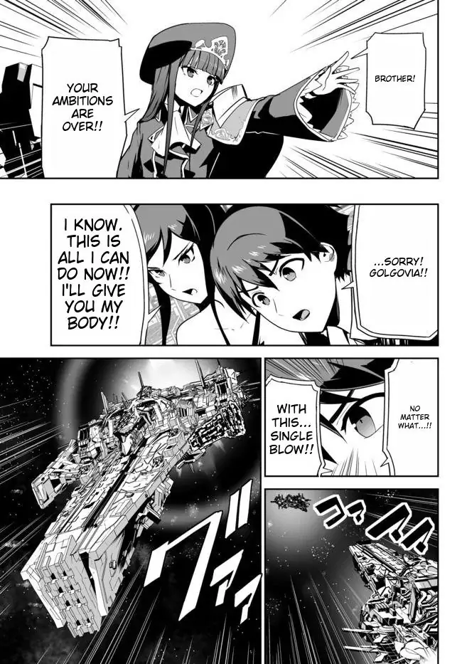 Unparalleled Path ~ Reincarnated As The Ai For A Space Battleship ~ Chapter 15 #33