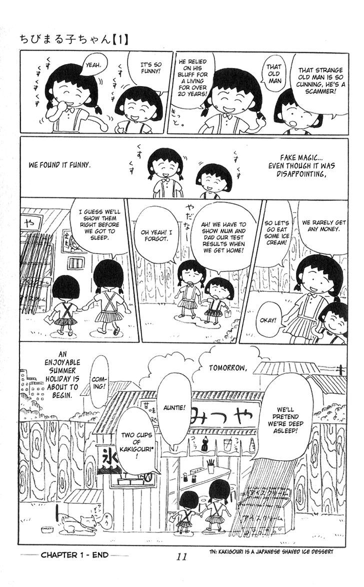 Chibi Maruko-Chan Chapter 1 #12