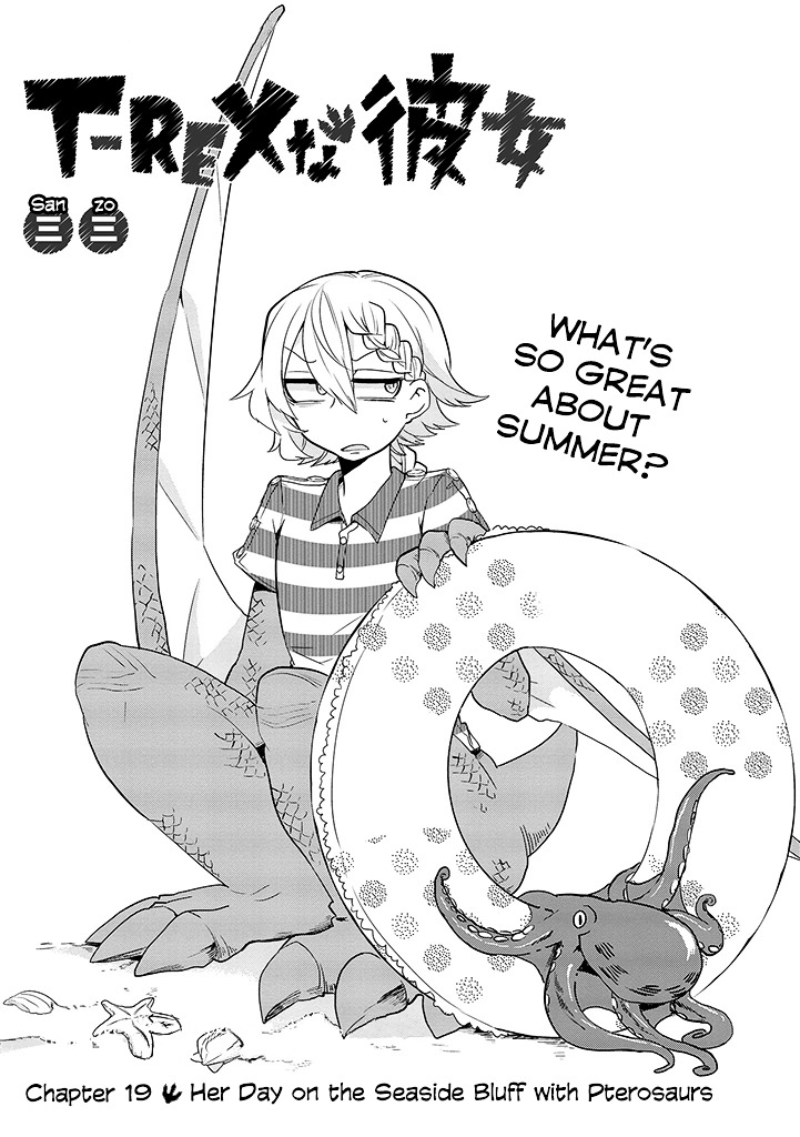 T-Rex Na Kanojo Chapter 19 #1
