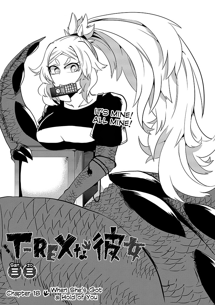 T-Rex Na Kanojo Chapter 18 #1