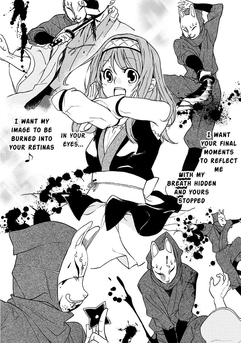 Shinorin Honban Hairimasu Chapter 0 #17