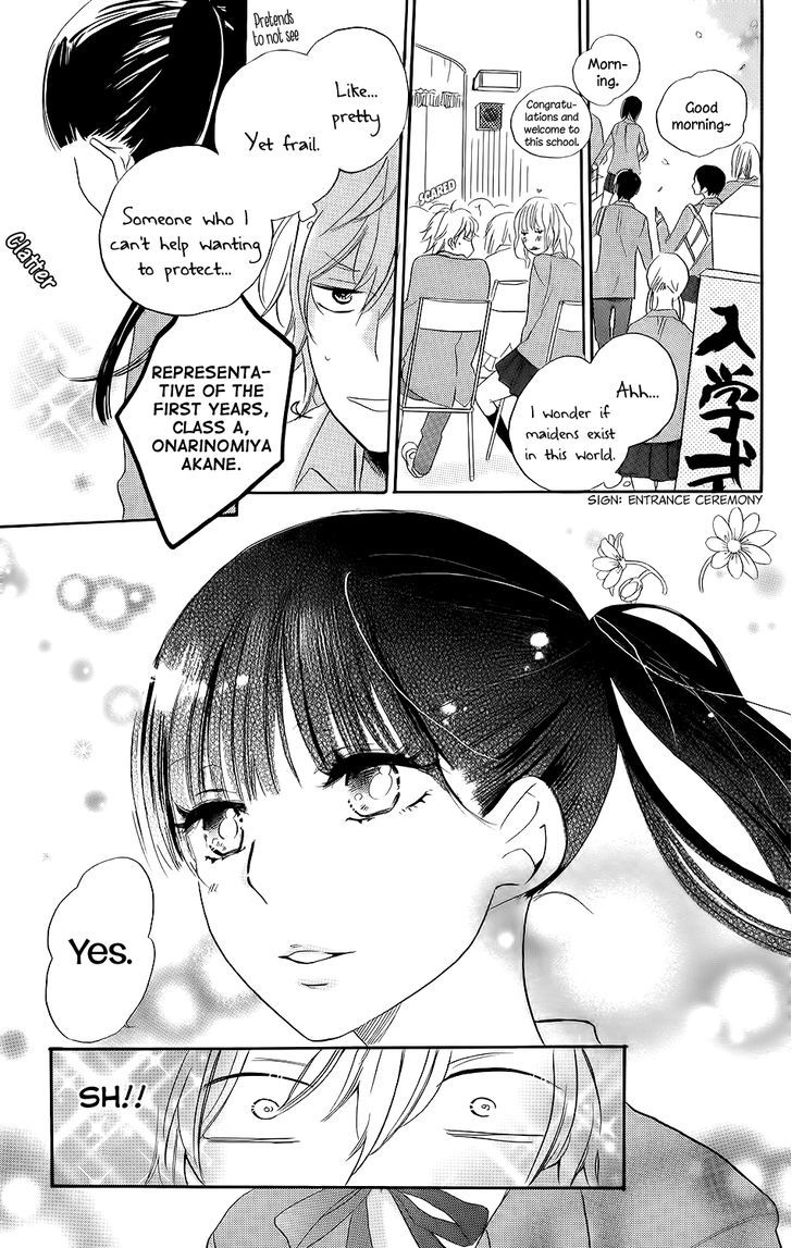 Kare To Kanojo No Chiguhagu Chapter 3.5 #6