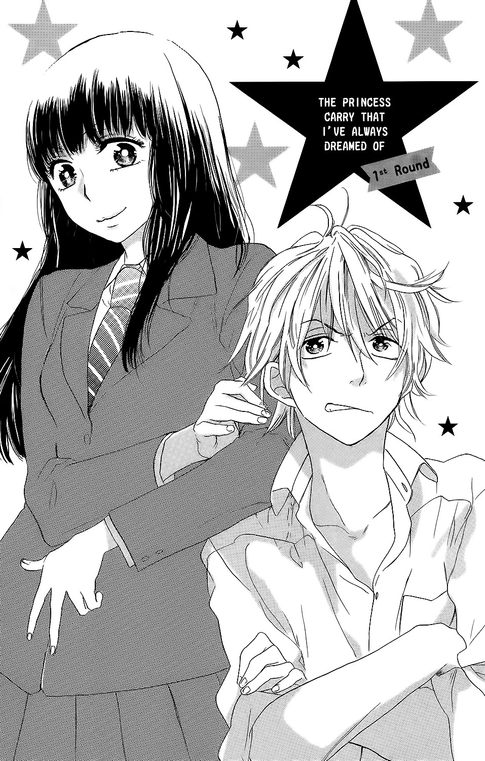 Kare To Kanojo No Chiguhagu Chapter 1 #3