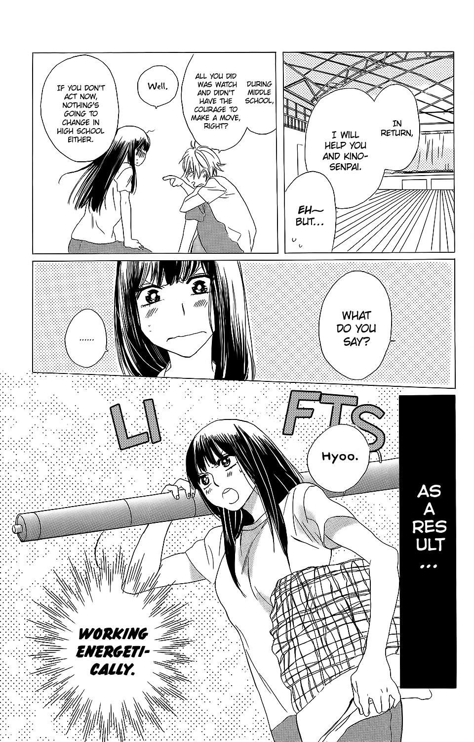 Kare To Kanojo No Chiguhagu Chapter 1 #17