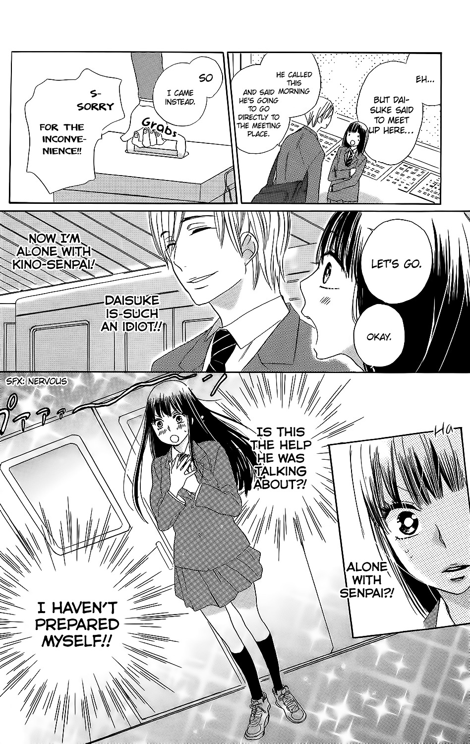 Kare To Kanojo No Chiguhagu Chapter 1 #32