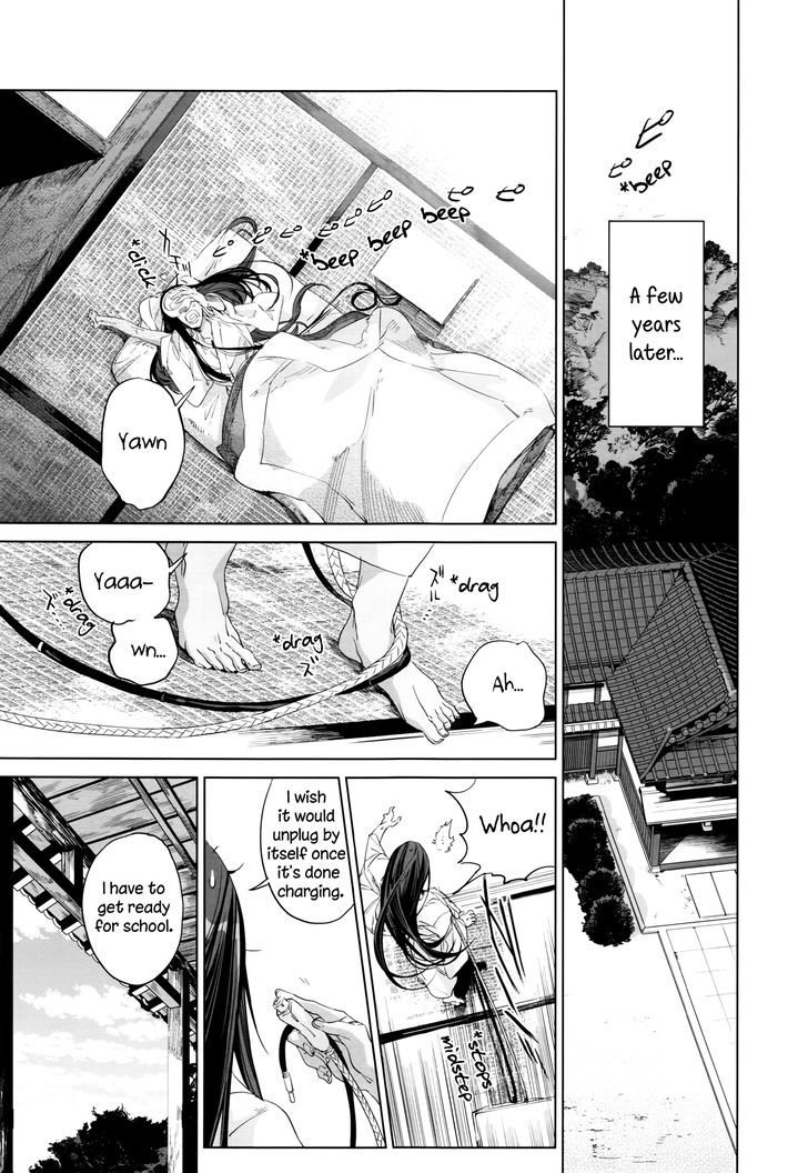 Heart No Okurimono Chapter 1 #3